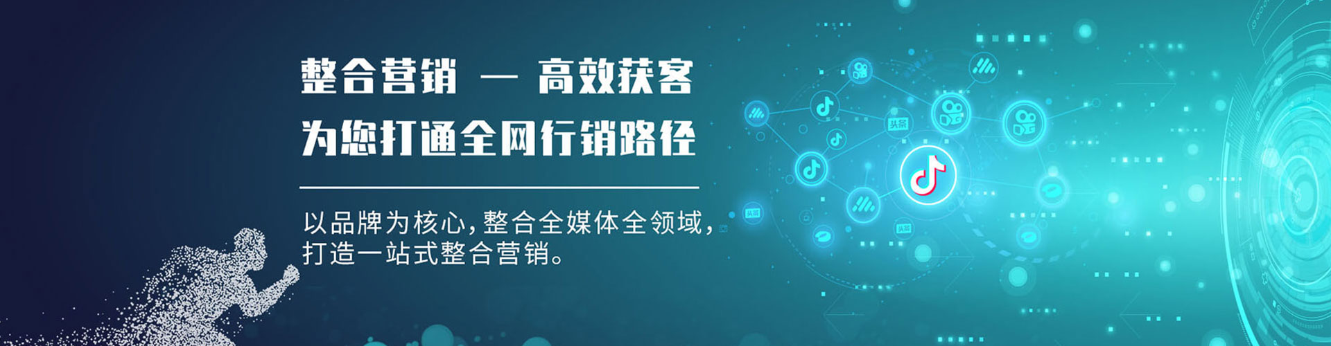 天水百度推广排名