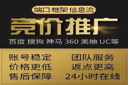 案例分享：SEM竞价推广助力企业品牌知名度提升