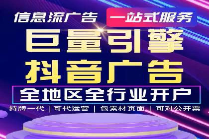深度解析百度推广服务费的投资回报